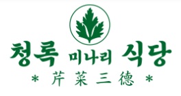 로고