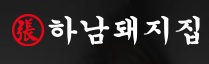 로고